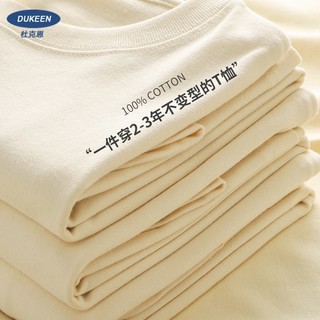美式260g重磅纯棉短袖t恤男圆领宽松男士纯白色打底衫2022新款春 白色+水绿色 L (适合146-170斤）