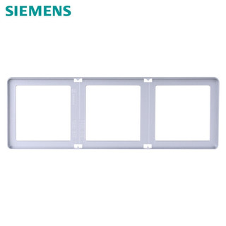 SIEMENS 西门子 开关插座 三联边框 睿致系列钛银色