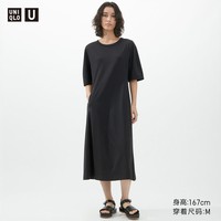 UNIQLO 优衣库 U系列 女士纯色连衣裙 455688
