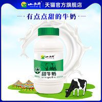 XIAOXINIU 小西牛 甜牛奶营养乳饮早餐儿童甜牛奶整箱 243ml*12瓶