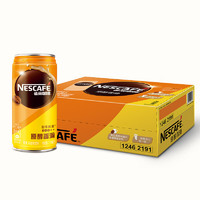 Nestlé 雀巢 即饮咖啡 210ml*24罐 整箱