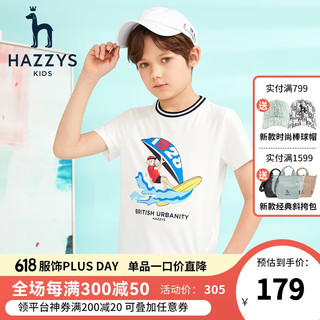 HAZZYS 哈吉斯 男童短袖T恤