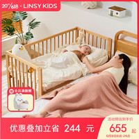 LINSY KIDS婴儿床拼接床可移动可调高度 LS535A1-A婴儿床 0.6*1.2m