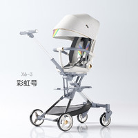 playkids 普洛可 X6-3 婴儿折叠推车 彩虹号