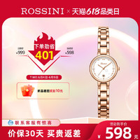 ROSSINI 罗西尼 CHIC系列时尚气质防水石英女士腕表手表