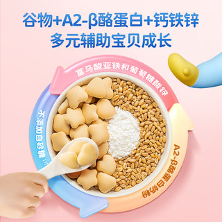 小鹿蓝蓝 满减磨牙饼干送宝宝食谱