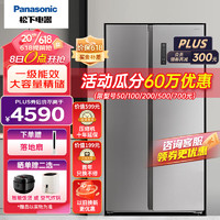 Panasonic 松下 冰箱对开门冰箱632升NR-EW63WPA-S银色