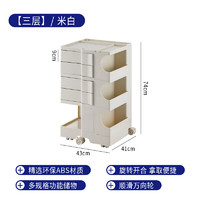 迈亚家具移动推车ins风卧室床头柜收纳柜北欧创意网红收纳置物柜沙发边柜 米白色三层+米白色滚轮 组装