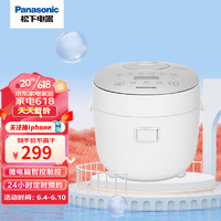 Panasonic 松下 2L家用迷你电饭煲 可预约微电脑智能电饭锅 SR-DB071-W 白色