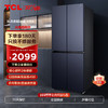 TCL 400+升十字四门多门对开门风冷无霜电冰箱 AAT负离子养鲜 超薄嵌入式家用电冰箱 智慧养鲜技术 R400+L冰箱