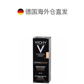 欧洲直邮Vichy薇姿粉底液3x30ml修正肤色提升气色保湿15蛋白石色