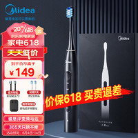 Midea 美的 M1 磁悬浮马达 电动牙刷（4刷头+牙刷壁挂）