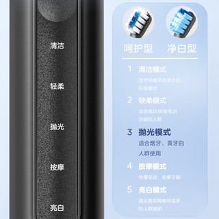 Midea 美的 M1 磁悬浮马达 电动牙刷（4刷头+牙刷壁挂）