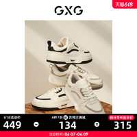 GXG 男鞋 新款百搭厚底板鞋男士小白鞋男夏款高级感运动板鞋透气