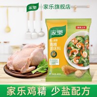 百亿补贴：家乐 鸡精 400g