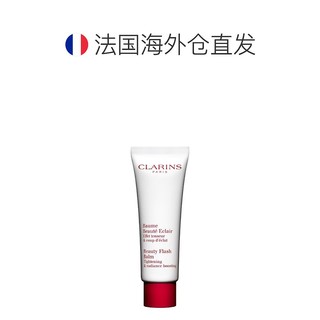 欧洲直邮娇韵诗晶莹美颜霜 CLARINS BAUME BEAUTE ECLAIR 50ML