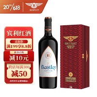 BENTLEY 宾利 智利原瓶进口红酒干红葡萄酒爵卡407珍藏级送礼自饮红酒礼盒单支