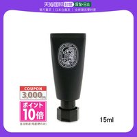 DIPTYQUE 蒂普提克 法国滚珠香氛油15ml 杜桑-晚香玉