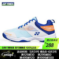 YONEX 尤尼克斯羽毛球鞋男款女款新款防滑透气运动鞋情侣 白蓝 SHB37EX 38