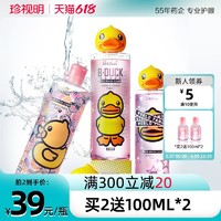 珍视明 小黄鸭洗眼液 500ml/瓶（买2 送100ml*2）