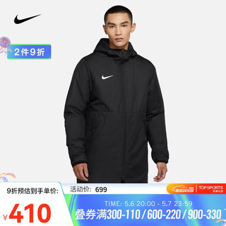 NIKE 耐克 REPEL PARK 男子足球保暖棉服夹克 CW6767-010 L