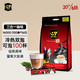  G7 COFFEE G7COFFEEG7越南进口香浓三合一速溶咖啡粉美式咖啡1600g(16g*100条)　