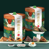 臻味 每日坚果礼盒 干湿分离750g（25g*30袋）