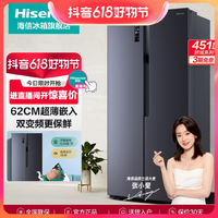抖音超值购：Hisense 海信 451升对开门冰箱双开门变频家用风冷无霜超薄大容量
