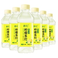 88VIP：mingren 名仁 柠檬苏打水碱性水饮料 375ml×6瓶