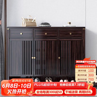 优卡吉新中式紫金檀木实木鞋柜家用大容量收纳储物柜AMLT-HT228 鞋柜