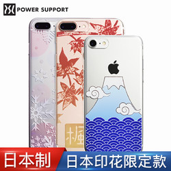 POWER SUPPORT 日本PowerSupport苹果se2手机壳2020新款iPhone7plus高端se限定全包潮牌男印花套8plus超薄8p个性创意7网红女