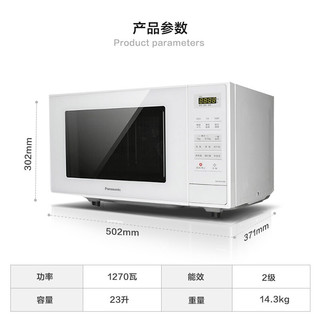 Panasonic 松下 微波炉用多功能烤箱23升