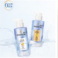 PANTENE 潘婷 洗护套装（微米净透洗发露300ml+润发乳300ml）