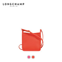 LONGCHAMP珑骧Le Foulonné 女包中号斜挎马鞍包