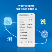 Alpha Egg 阿尔法蛋 复读机