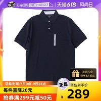 TOMMY HILFIGER 翻领休闲汤米POLO衫商务休闲短袖夏季男款