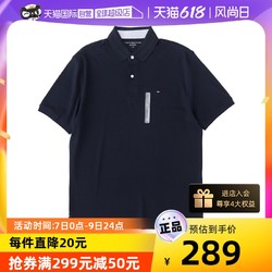 TOMMY HILFIGER 汤米·希尔费格 翻领休闲汤米POLO衫商务休闲短袖夏季男款