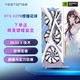 yeston 盈通 GeForce RTX 4070 12G D6X 樱瞳花嫁 全新架构 DLSS 3技术 直播视频游戏光追显卡