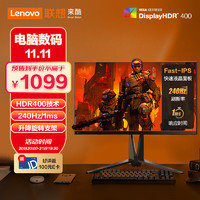 Lecoo 联想来酷 Lecoo 27英寸Fast-IPS 240Hz 1msGTG HDR400认证 快速液晶 旋转升降 电竞小金刚专业显示器 K2718SL