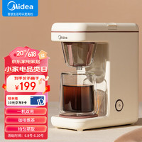 Midea 美的 美式咖啡机半自动滴漏200ml容量204M