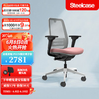 Steelcase 世楷 Personality Plus 人体工学椅舒适办公电脑座椅 仙女粉-网面