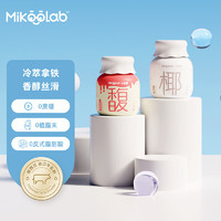 MikooLab小奶罐0蔗糖冷萃拿铁双拼6罐云南小粒咖啡生椰拿铁冻干速溶咖啡