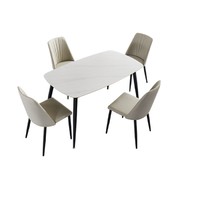 PLUS会员：CHEERS 芝华仕 PT080 岩板餐桌椅组合 1.4m 一桌四椅