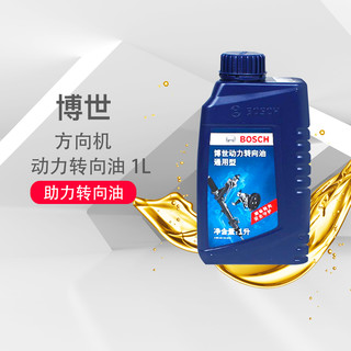 BOSCH 博世 KS00910011 转向助力油 1L