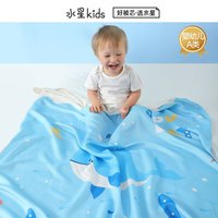 MERCURY 水星家纺 水星家纺婴幼儿A类夏季毛毯 80*100cm