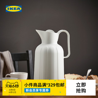 IKEA宜家TAGGOGA塔格加保温瓶开水瓶开水壶大容量水瓶实用暖瓶