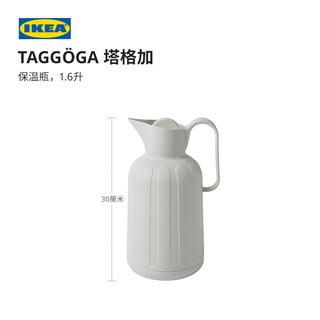 IKEA宜家TAGGOGA塔格加保温瓶开水瓶开水壶大容量水瓶实用暖瓶