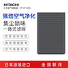 HITACHI 日立 日本原装进口除异味除霾除甲醛空气净化器EP-UF120C