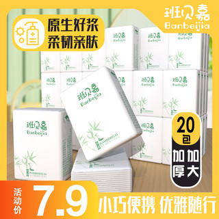 50包手帕纸便携式实惠随身装面巾纸小包餐巾纸卫生家用整箱卫生纸 套餐一 10包