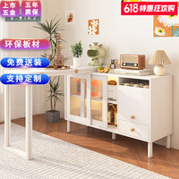 百意空间折叠餐桌餐边柜一体家用多功能餐桌旋转吧台奶油风伸缩餐桌简约 A01奶油白餐柜长1150吧台长1200